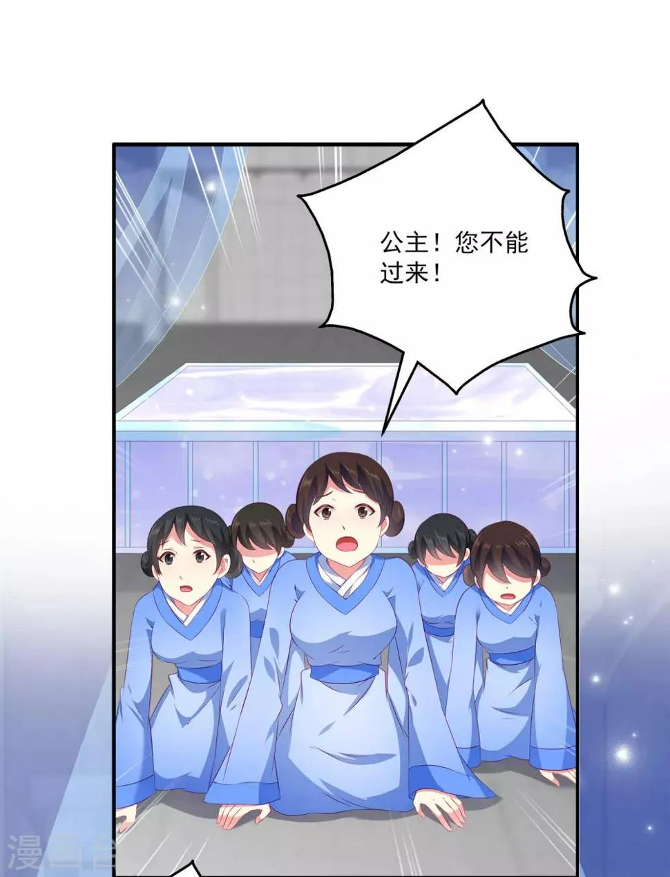 第67话 地宫的秘密！1