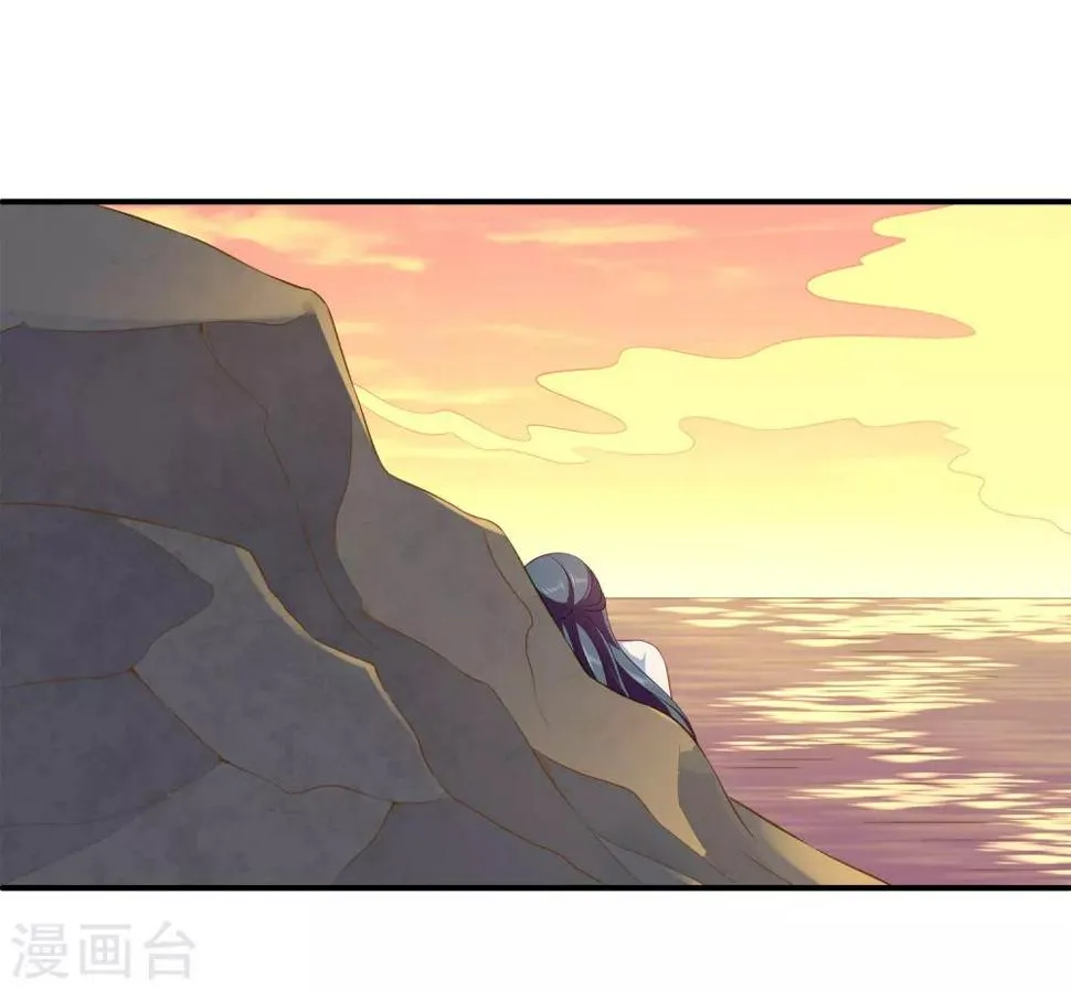 第75话 人鱼的眼泪3