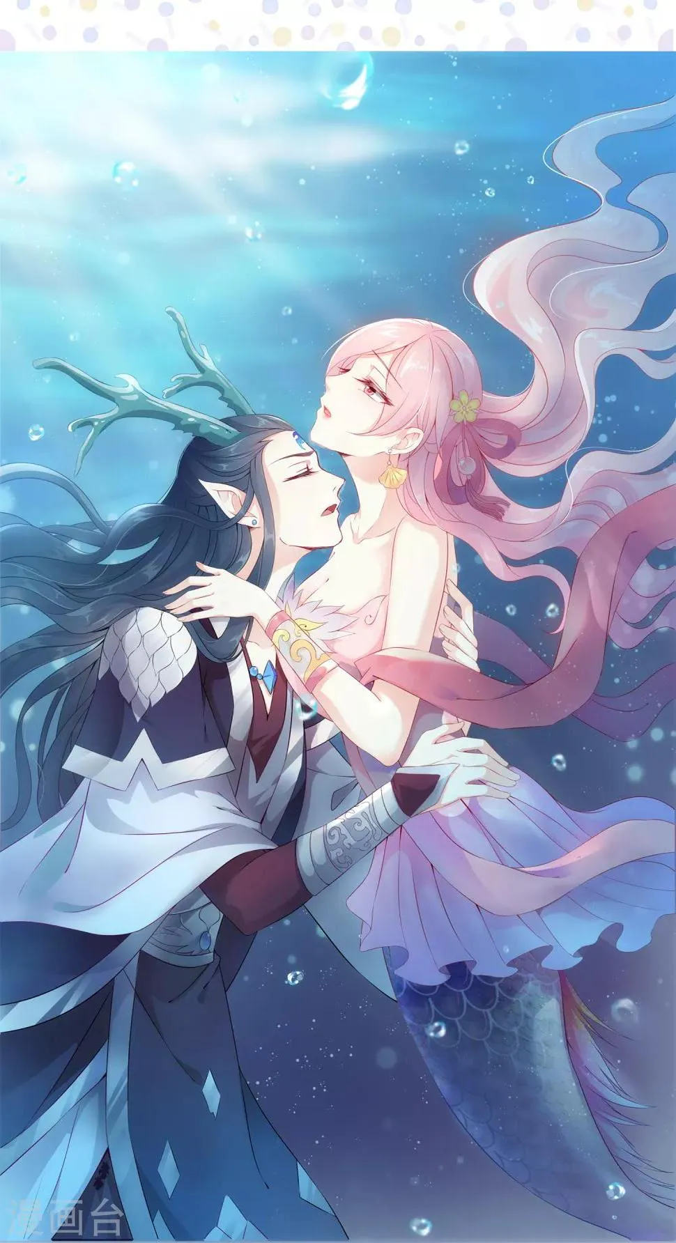 龙王的人鱼新娘漫画,第3话 月夜上的初遇4图