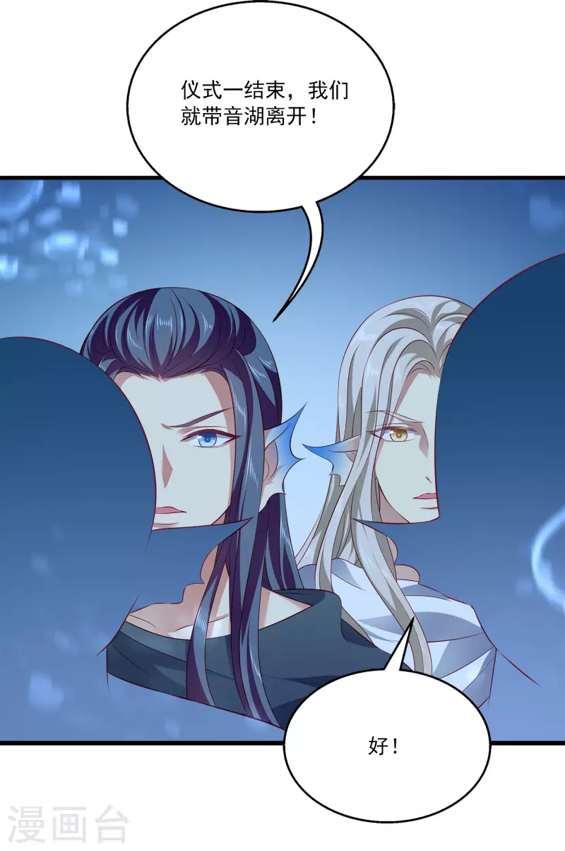 第111话 糟糕！被发现了3