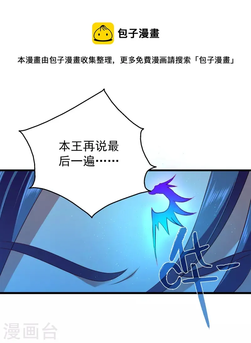 第118话 人鱼公主果然是魅力无边啊4