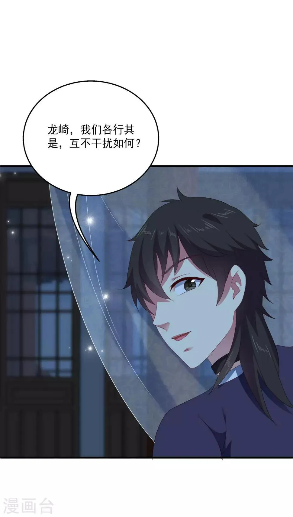第23话 人鱼公主的衣裙1