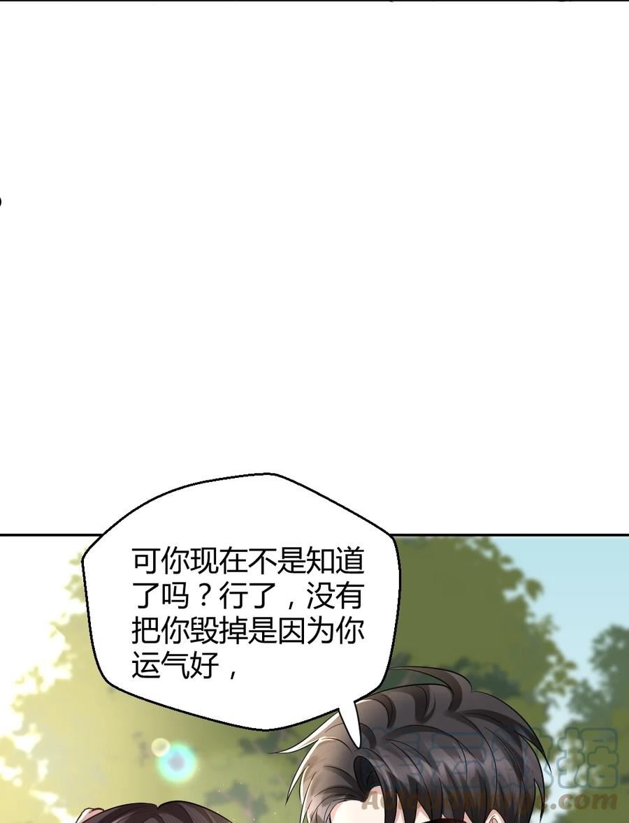 纸飞机为什么能飞漫画,076 离别的机场4图