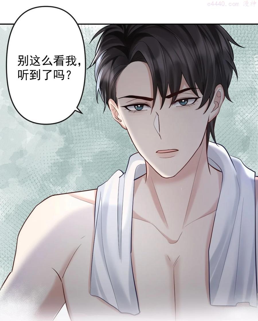030 他是我的哥哥1