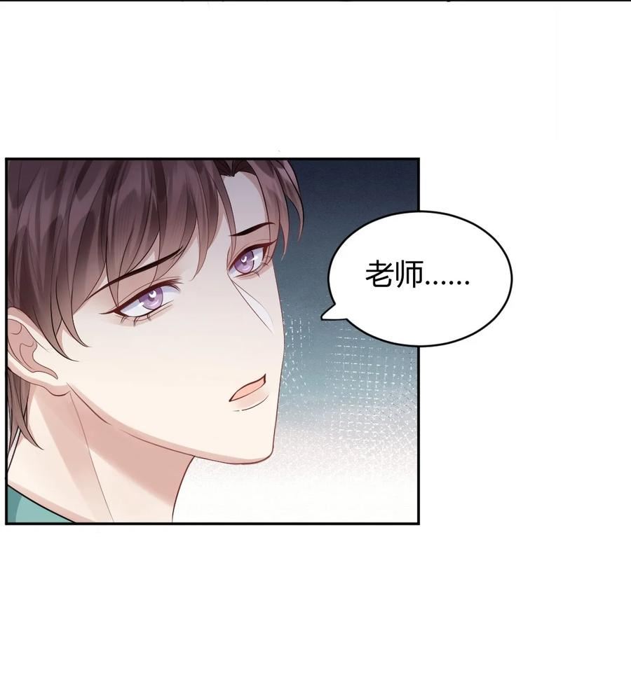 078 惊梦2