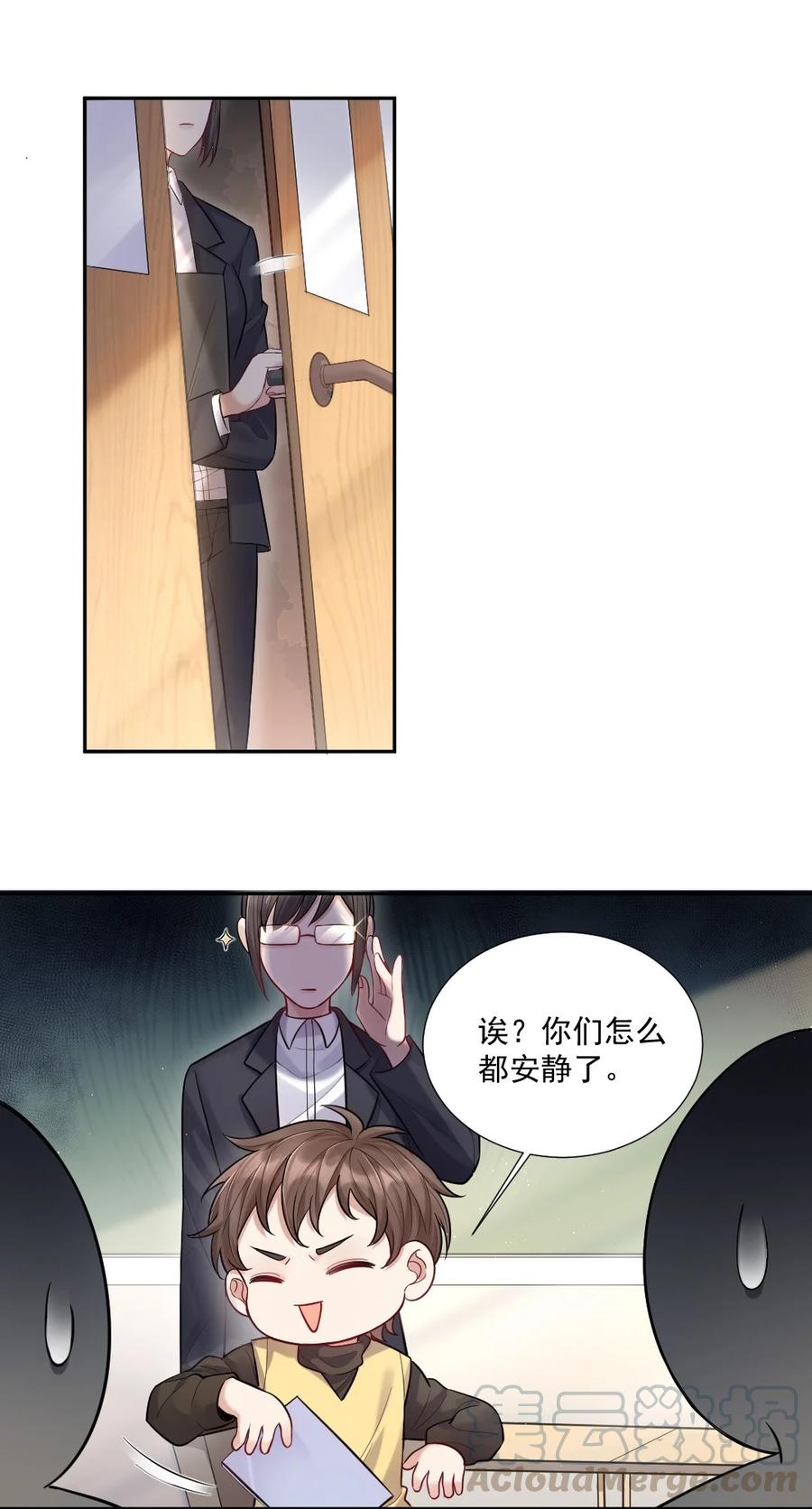 005 惹事的篮球3