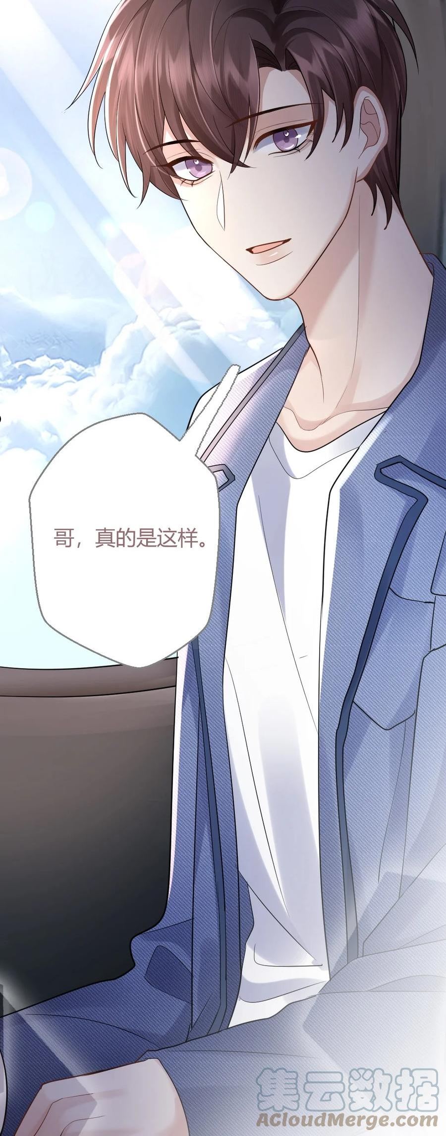 069 斯里兰卡的夏夜1