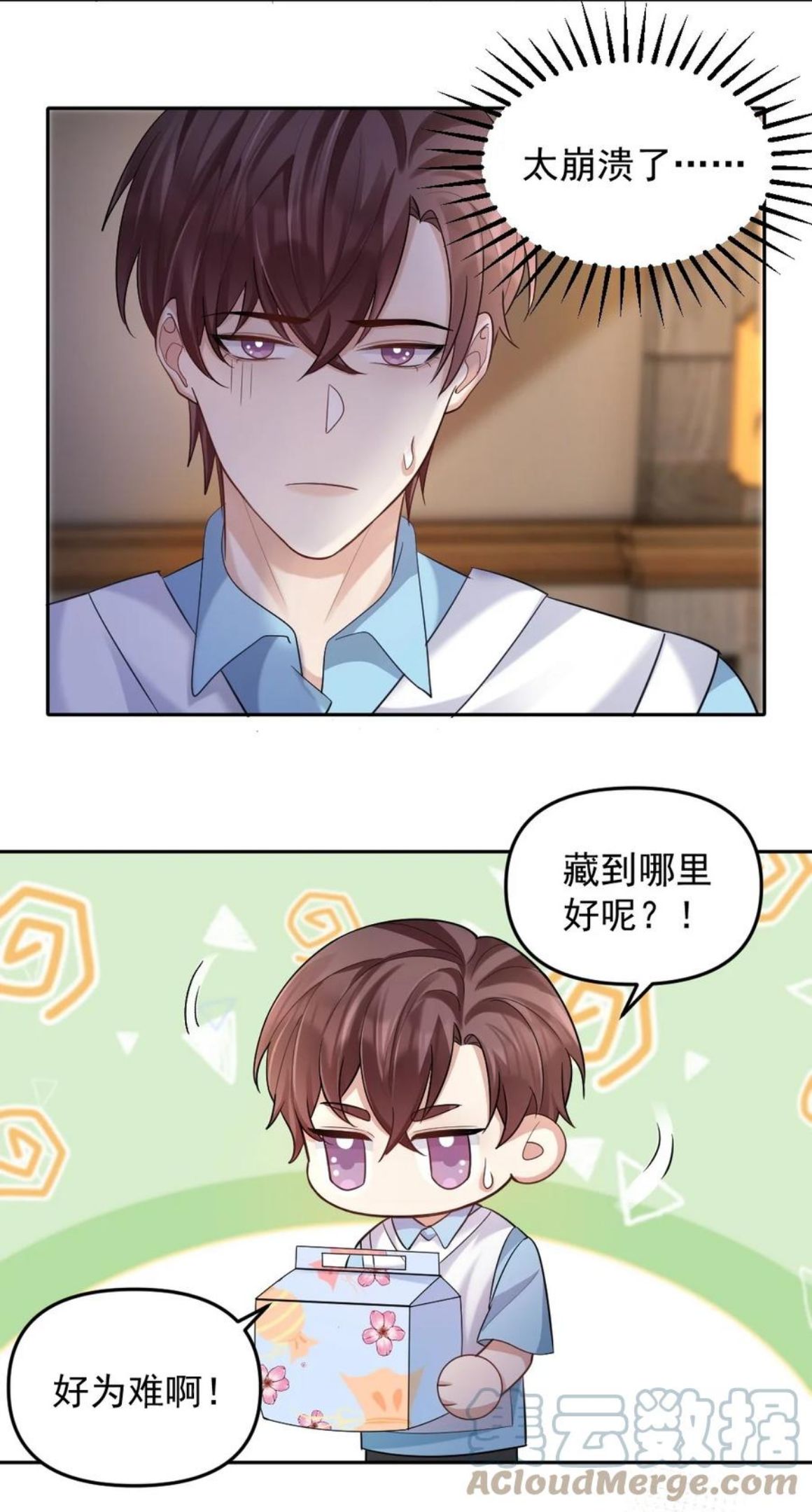 043 祝哥哥生日快乐0
