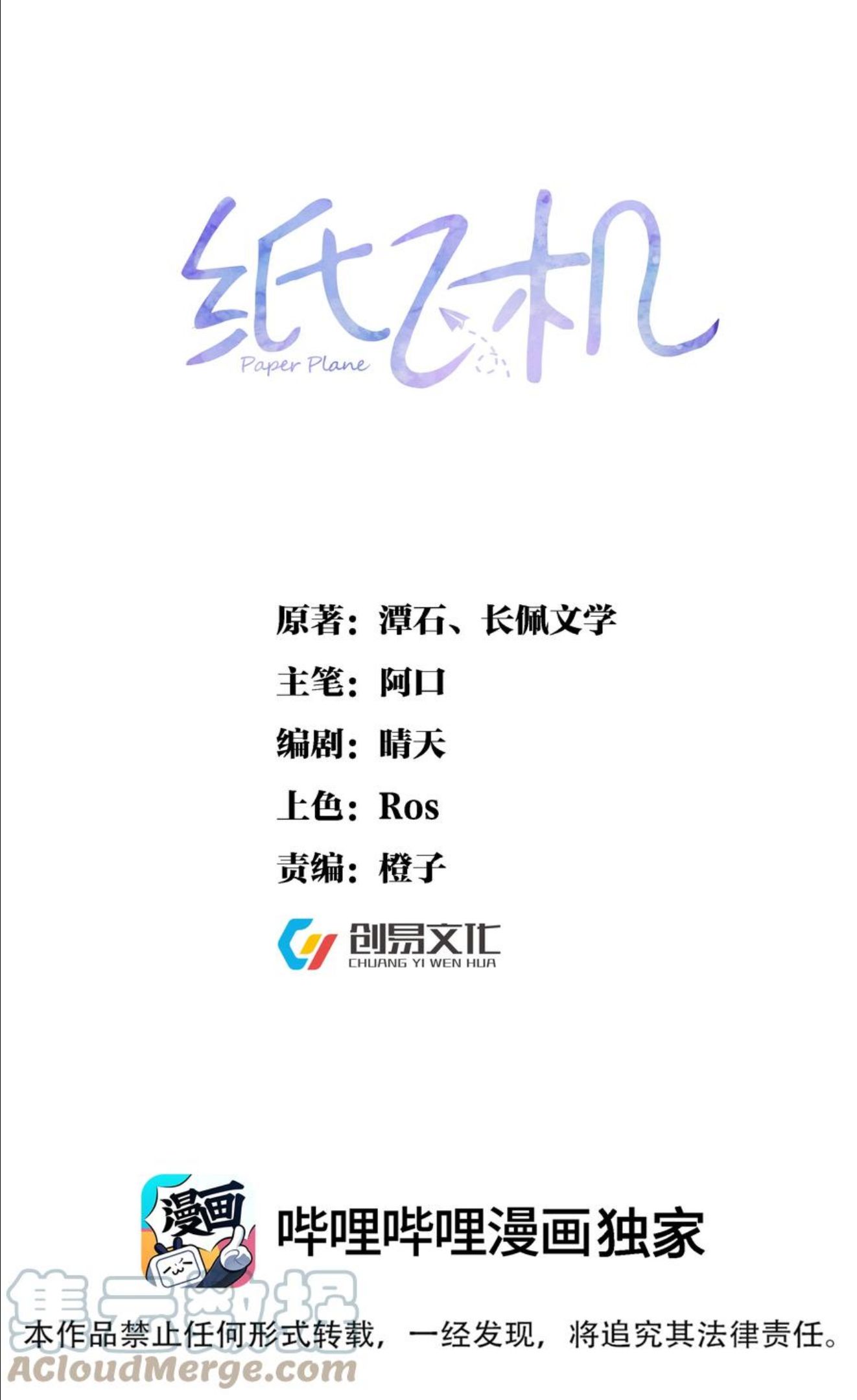 048 被抓包了……0