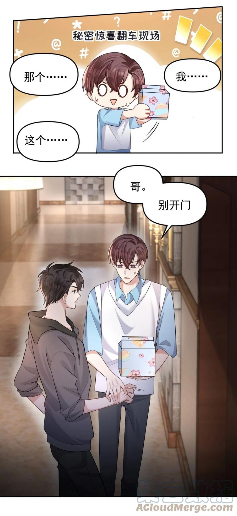 043 祝哥哥生日快乐2