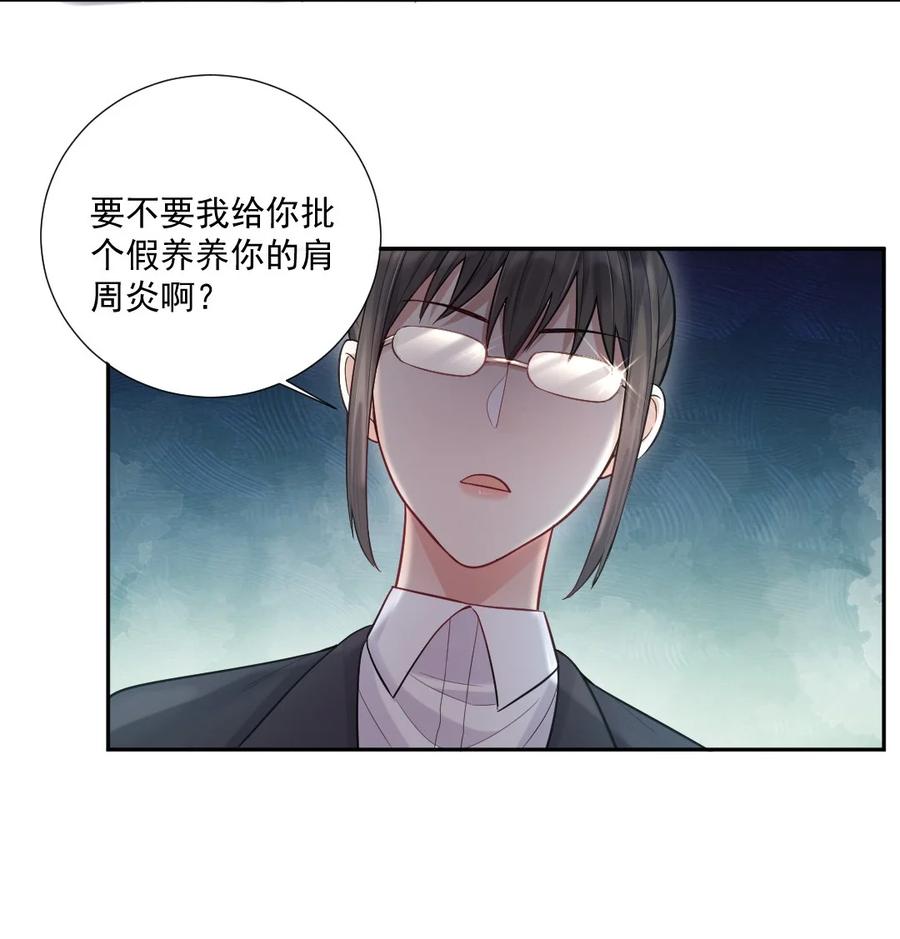 005 惹事的篮球4