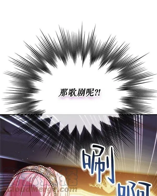 41.偶遇罗南千金4