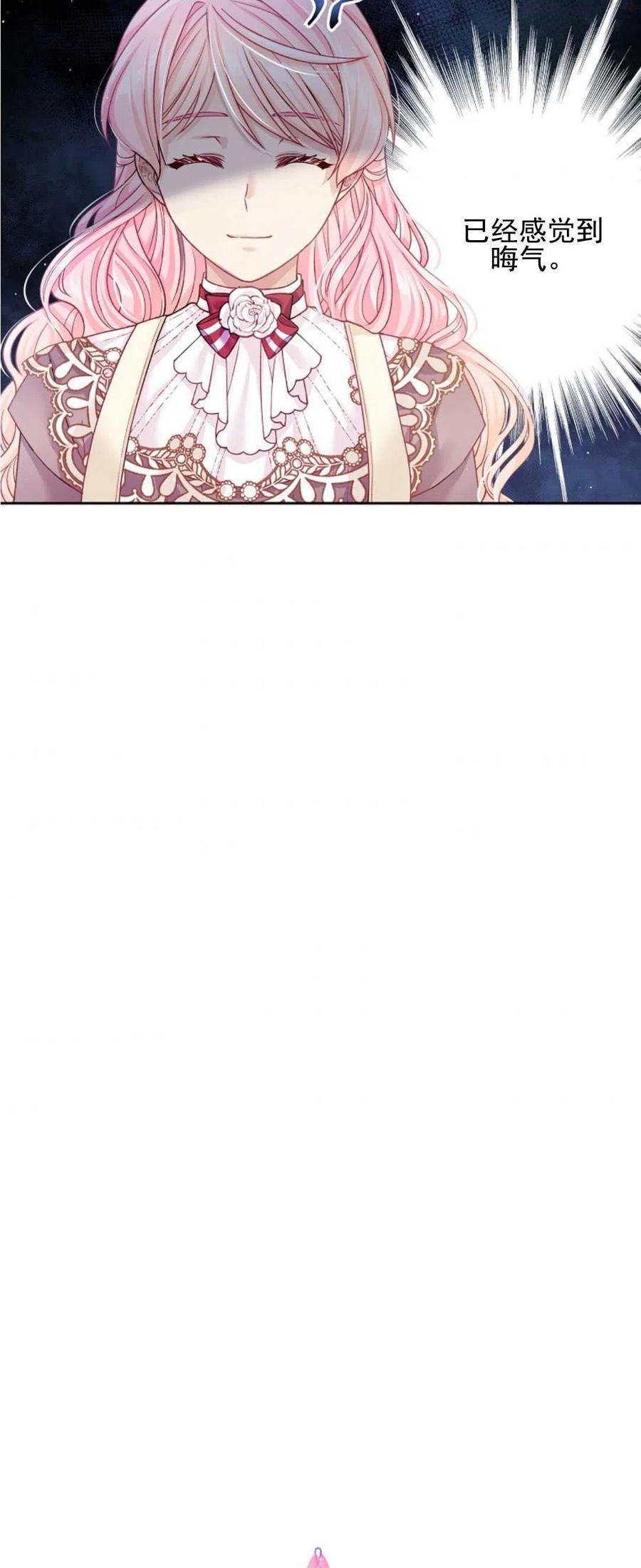 第14话4