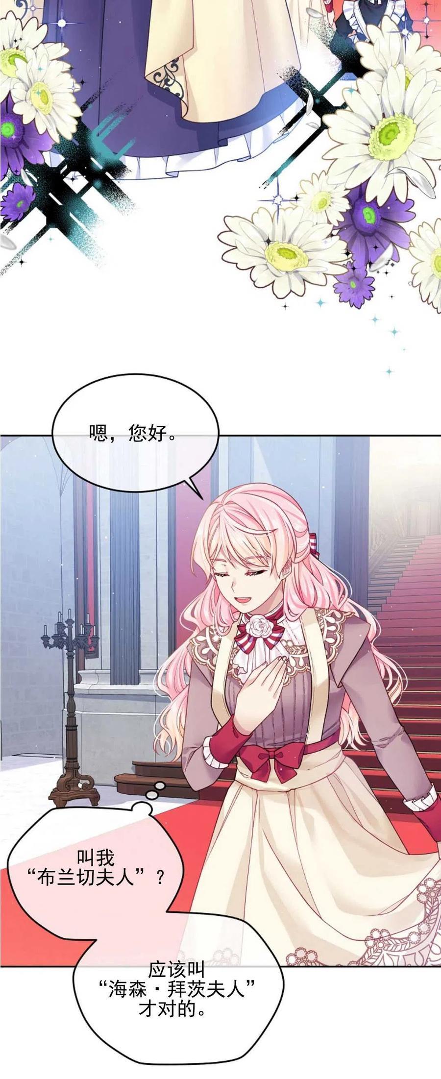 第14话1