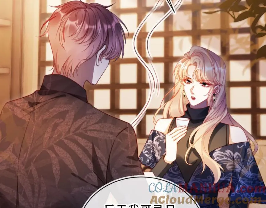 离婚后继承了亿万家产82集漫画,第42话 悔不当初5图