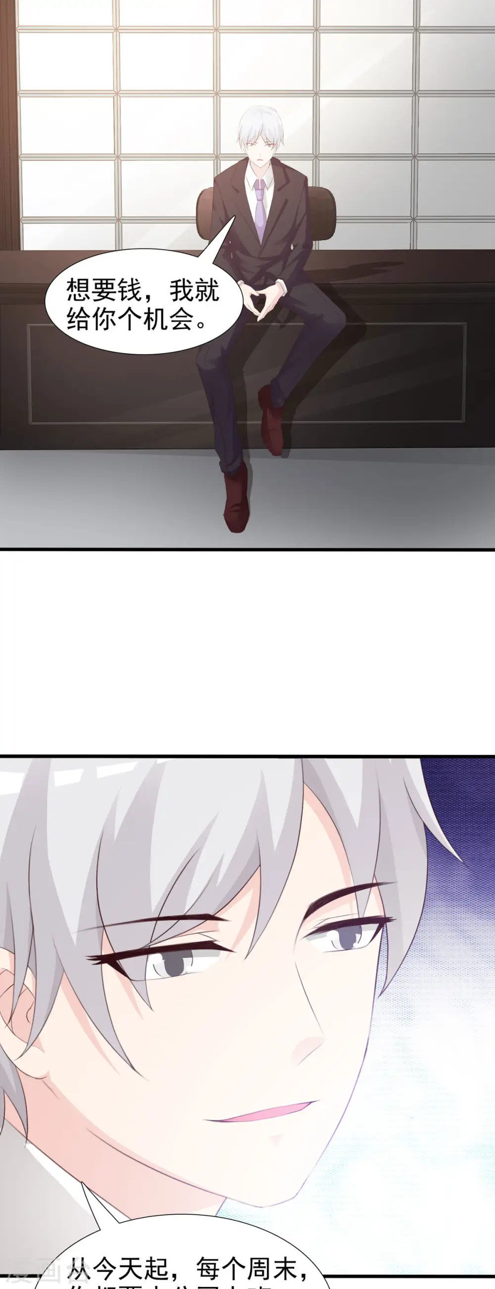 第47话0