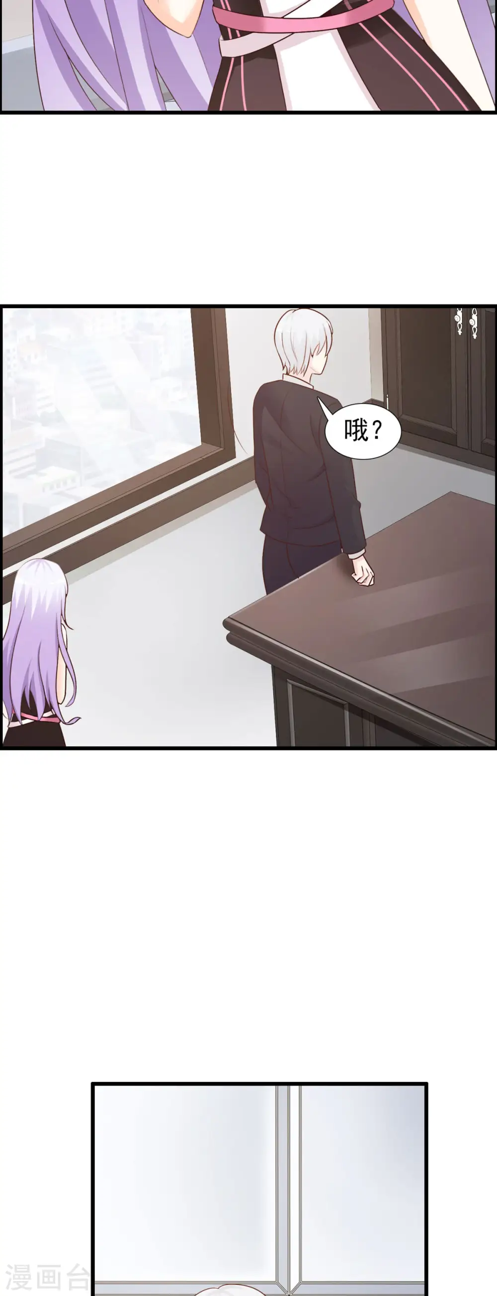 第47话4