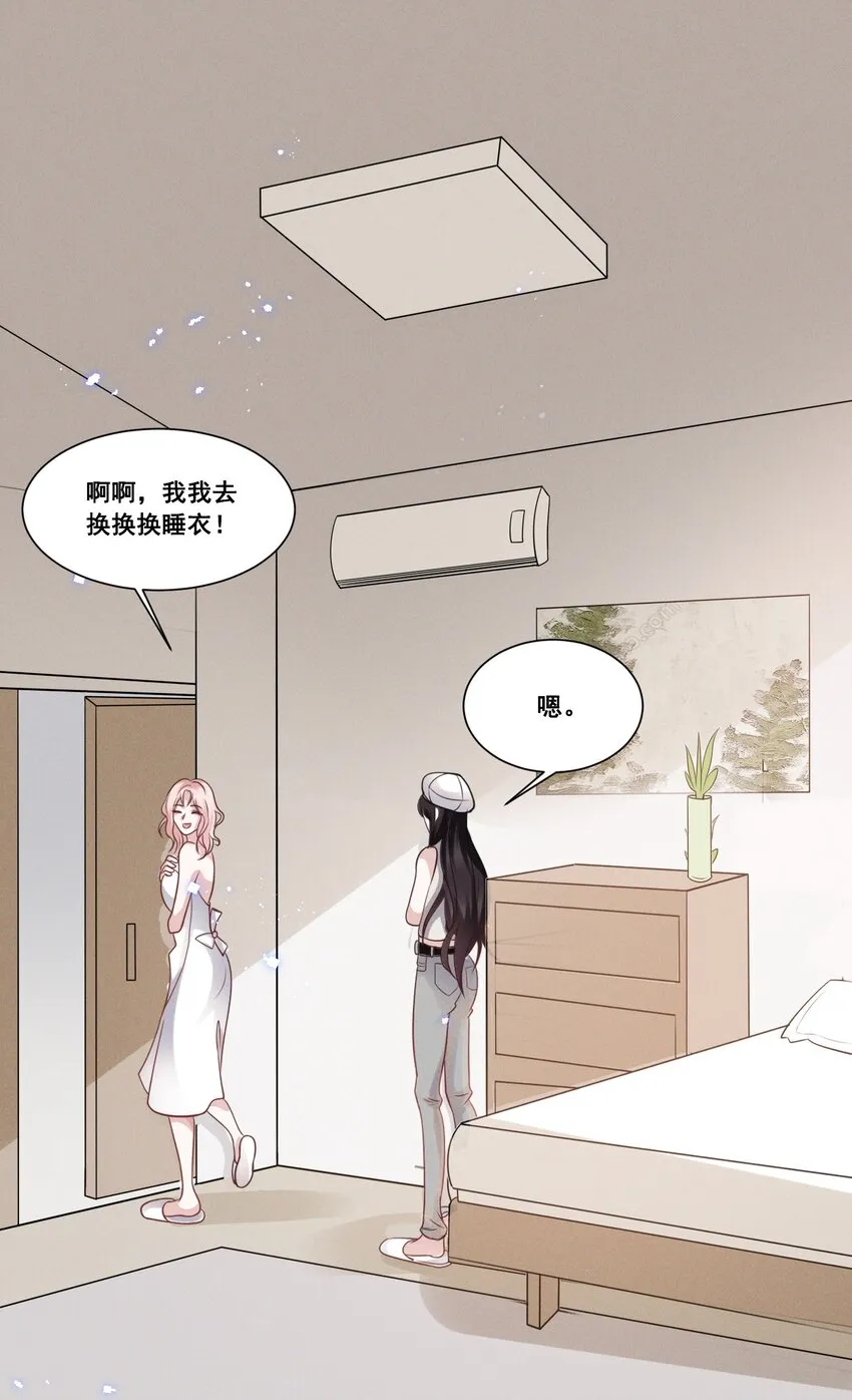 宇宙第一醋神gl全文免费阅读漫画,035 说好的喜欢娇小可爱呢？2图