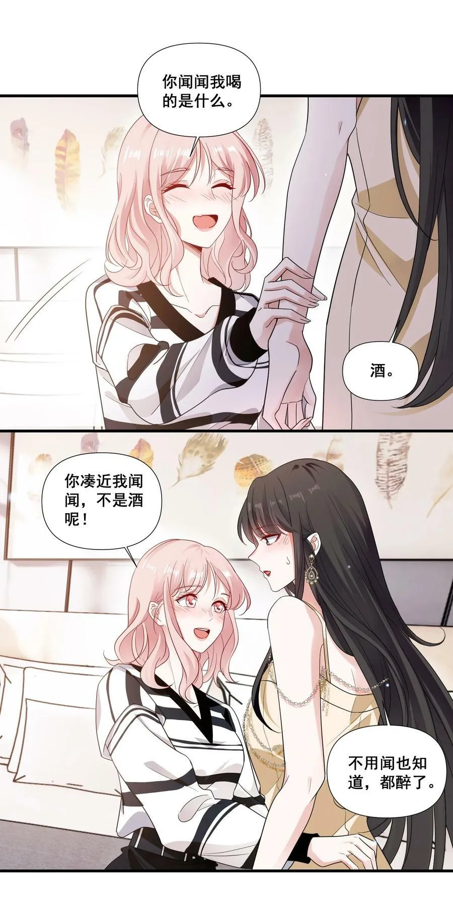 宇宙第一醋神漫画漫画,092 我好难受4图