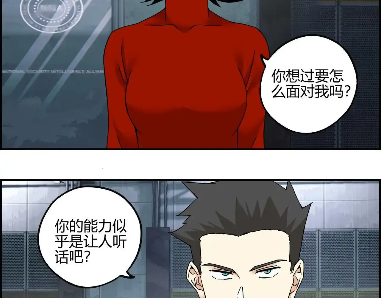 第六十四话 亲手了结4