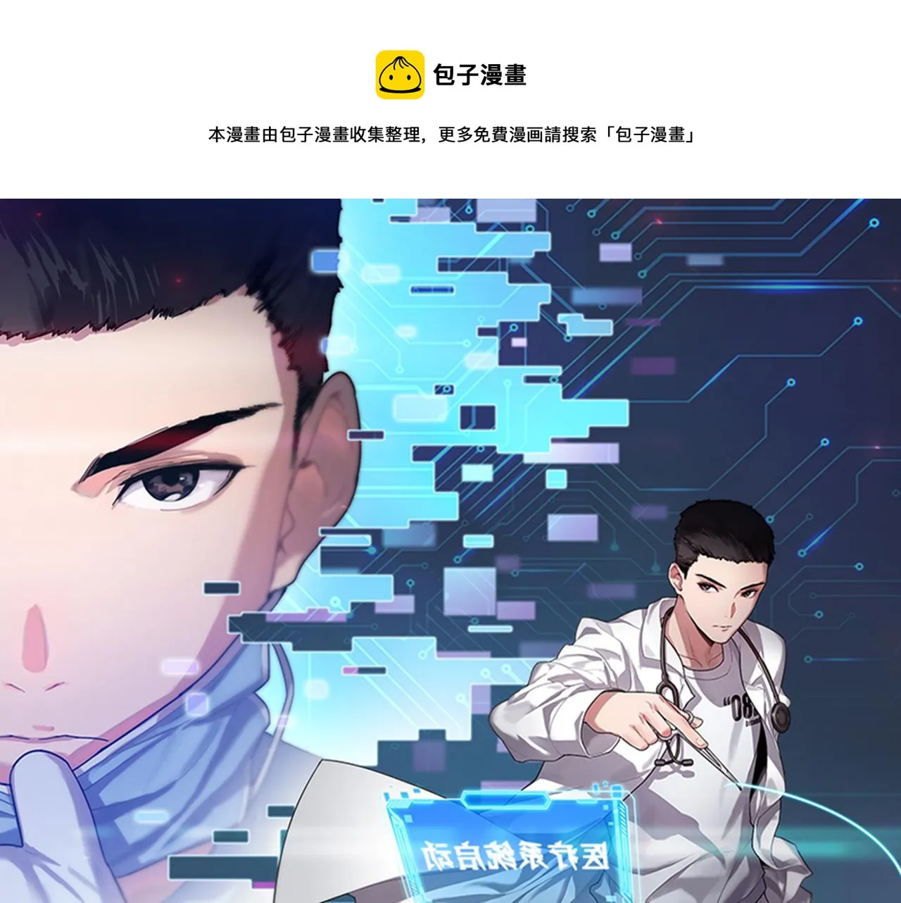 第90话 不用不好意思0