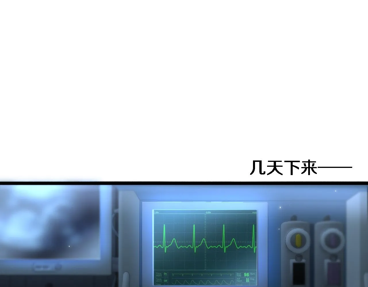 第163话 交换学习4