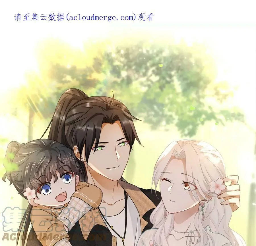 第70话 错认：错爱一生之序幕0