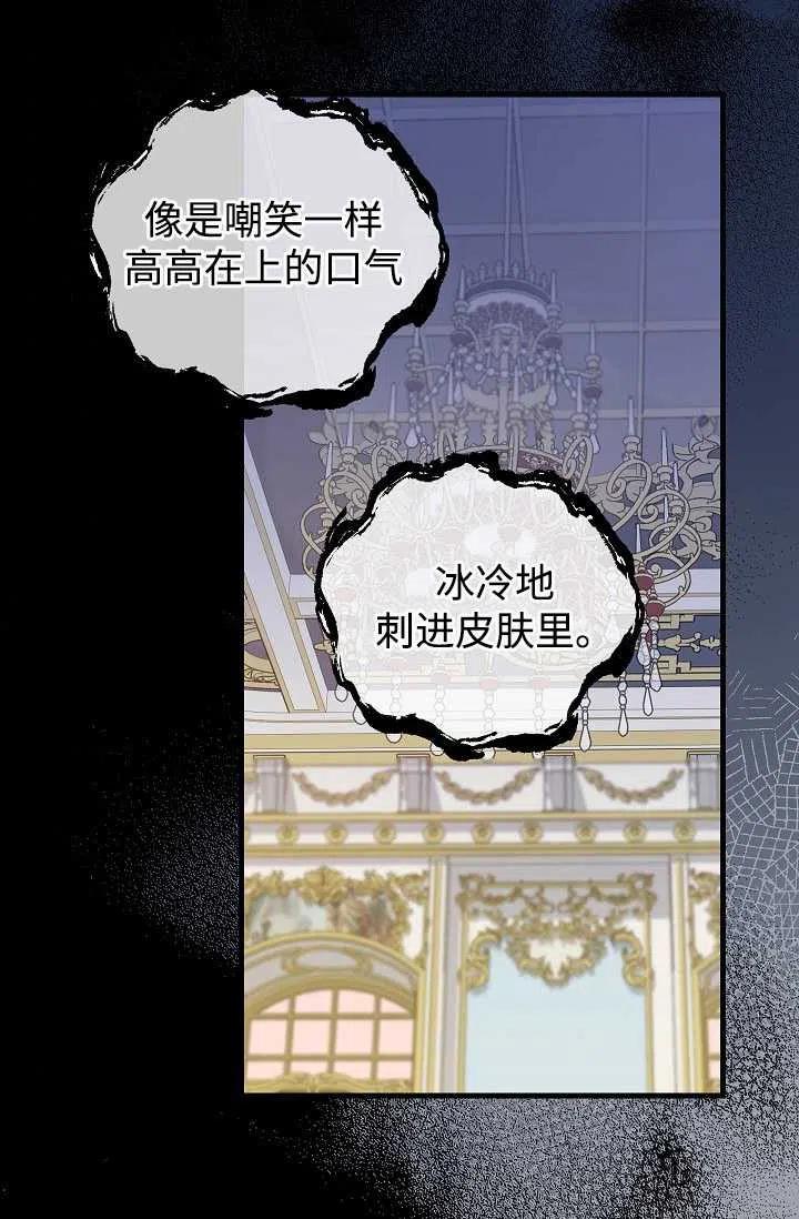 第59话2