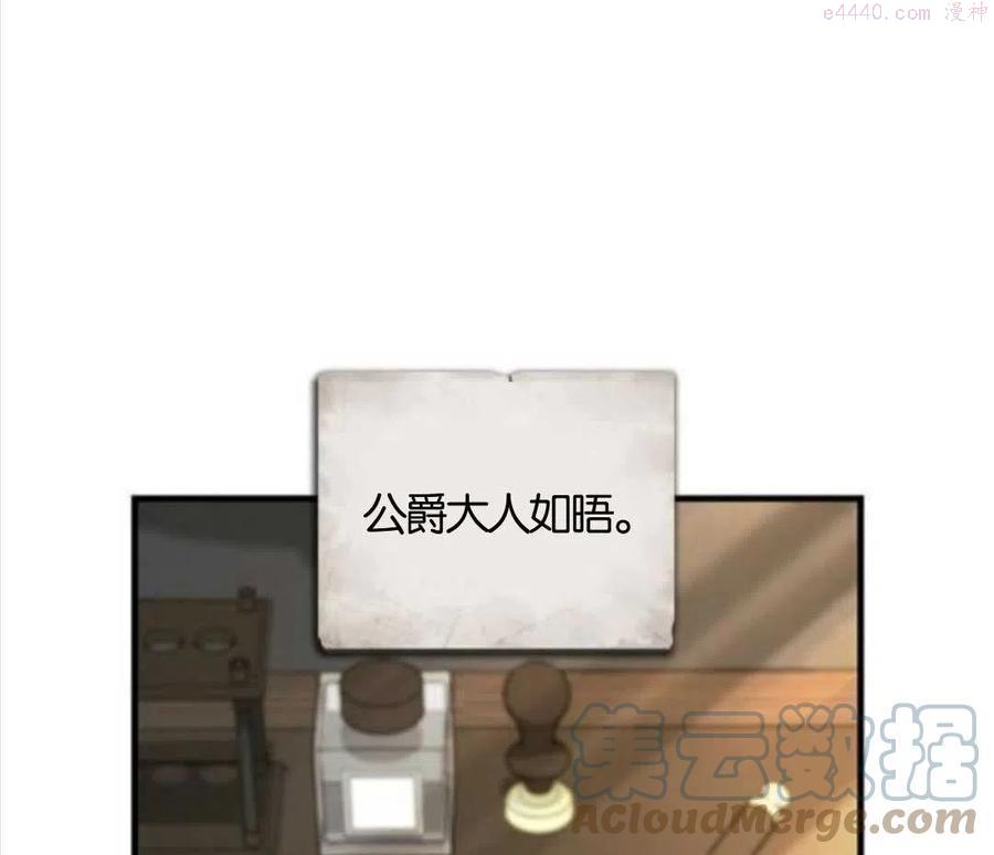 第68话3