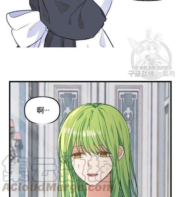 第41话4