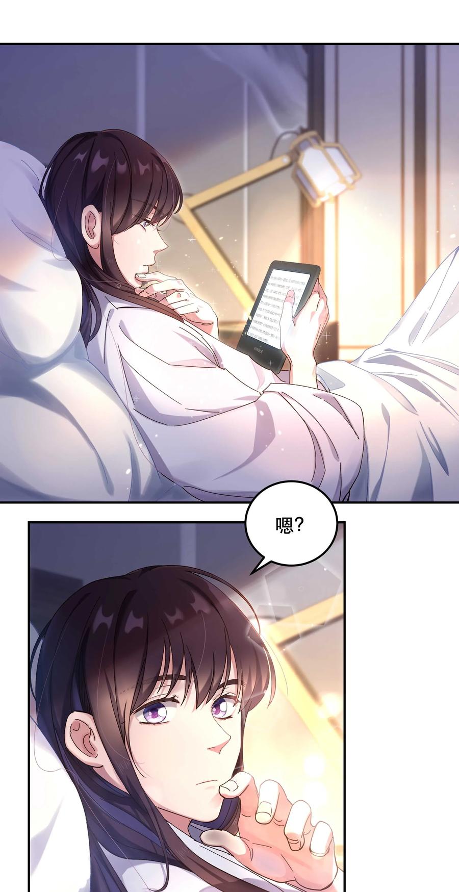 特别篇 睡前读物2