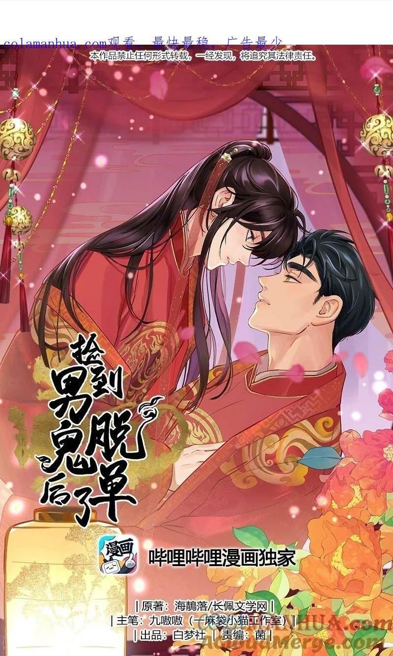 118 有什么好看的0