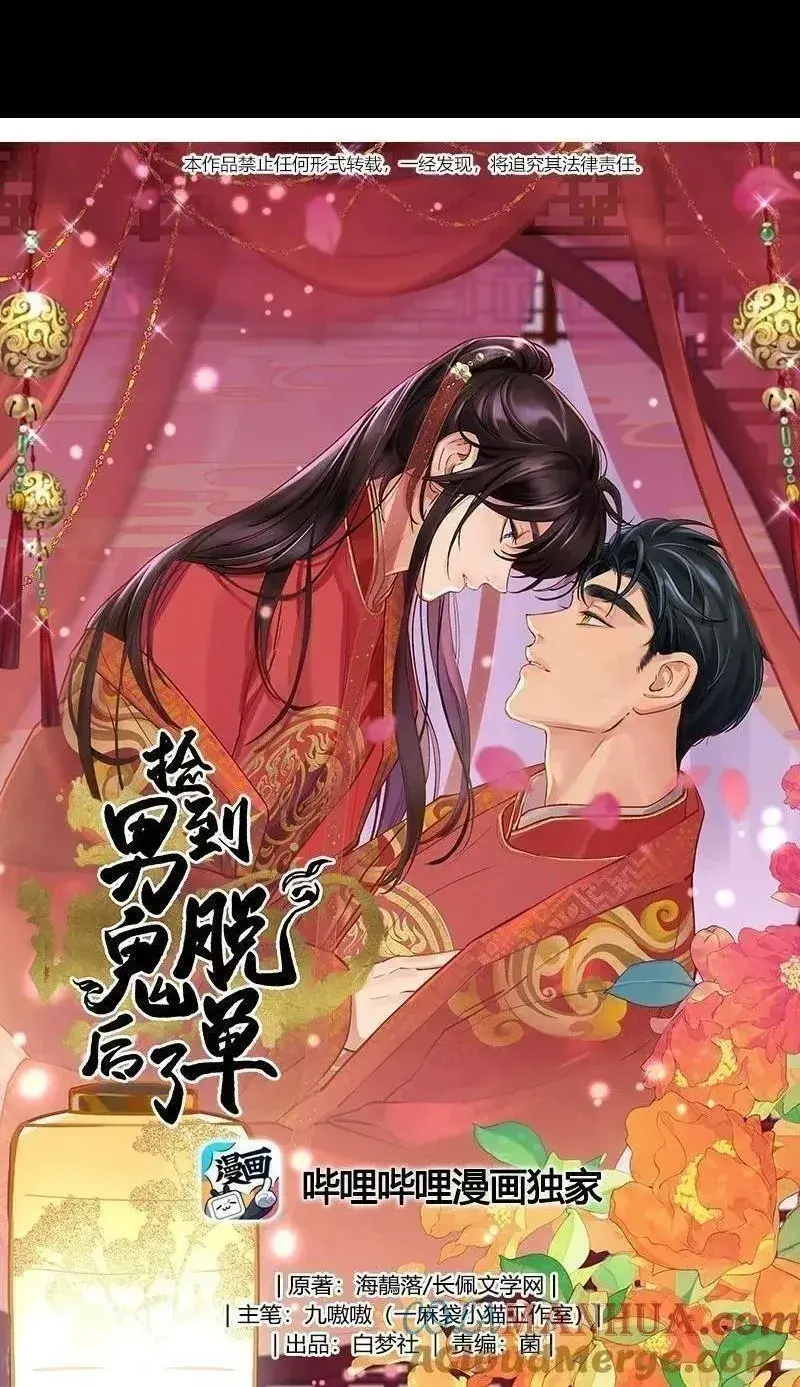 137 最弱的一个？0