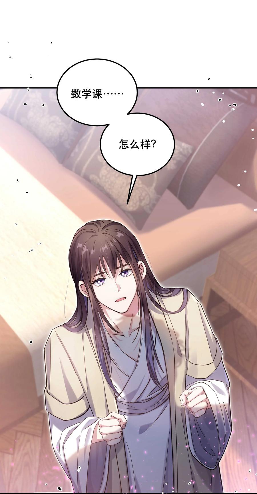 030 教书原来这么累……1