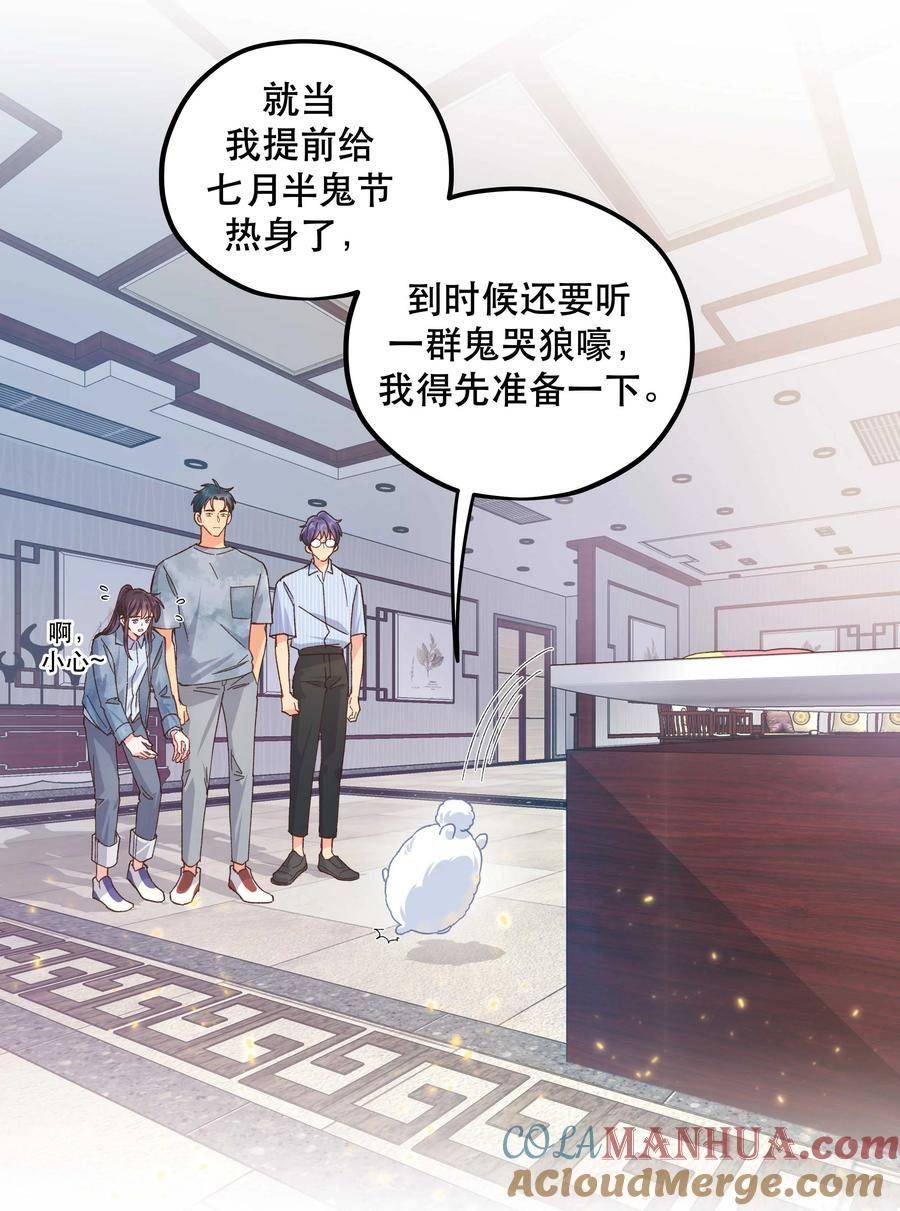 116 知道又能怎样4