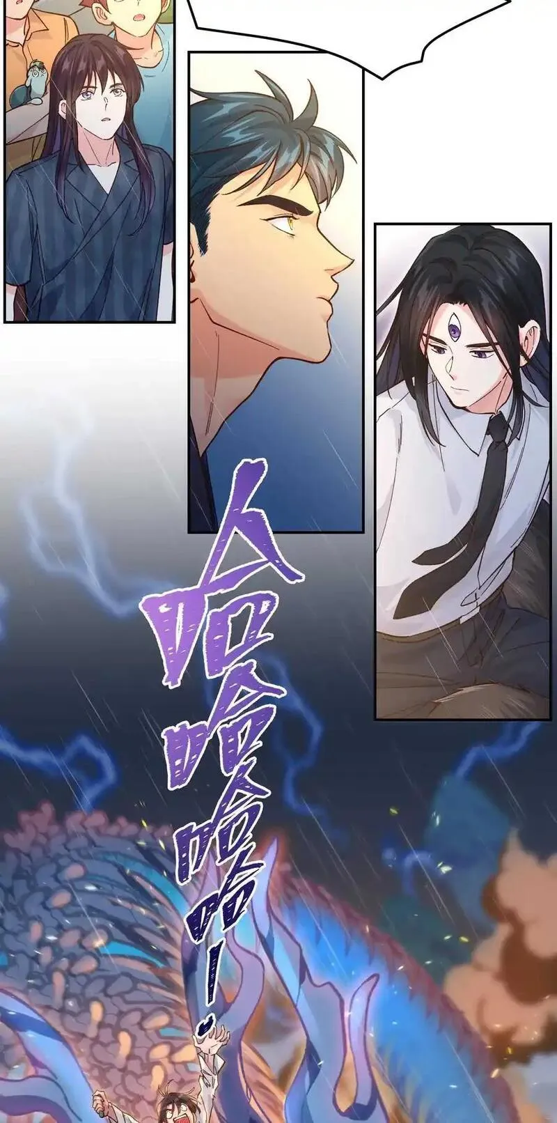 142 废话那么多干什么3