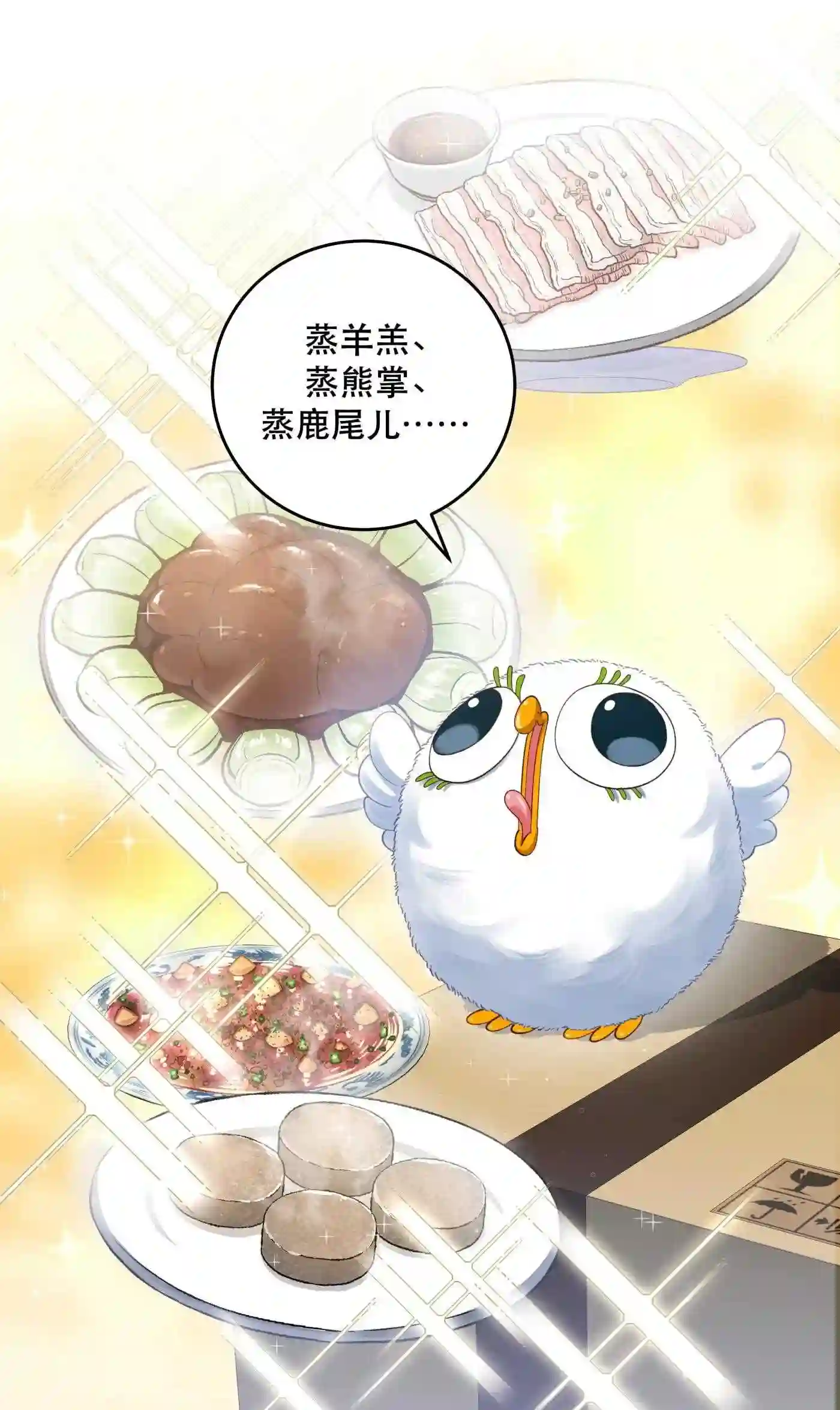 077 我脸上有东西吗?1