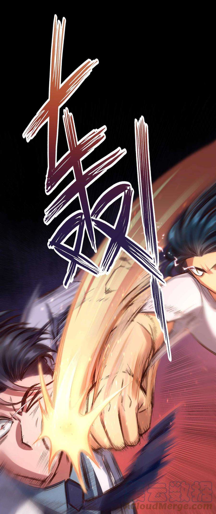 088 是我大意了4