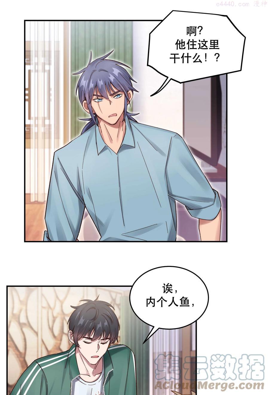 059 他要住一段时间4