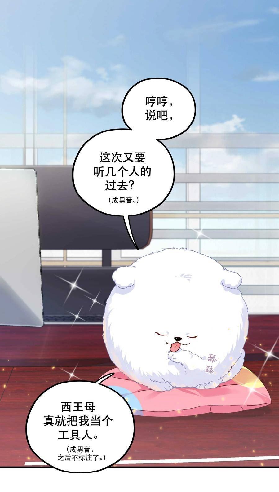 116 知道又能怎样1