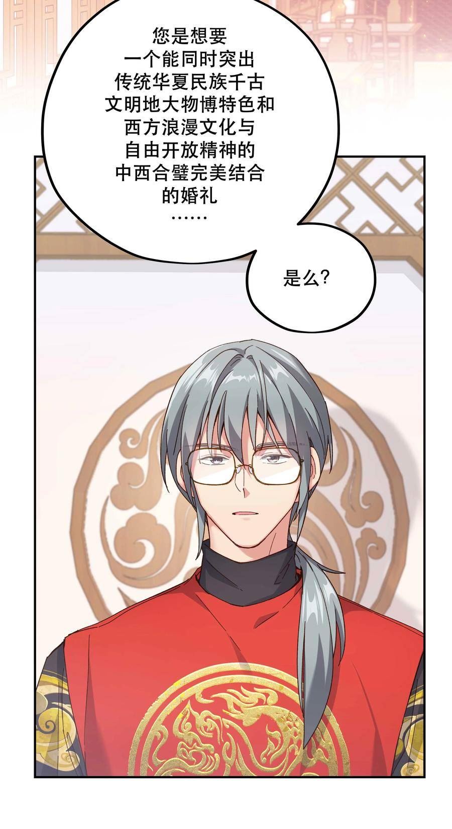 108 让专业的来2
