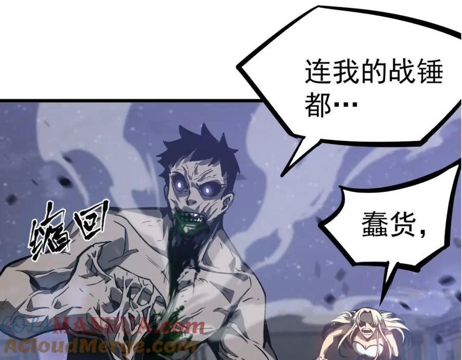 第96话 雌君斩卢枫0