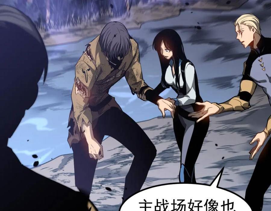 第99话 拦截计划大获成功！1