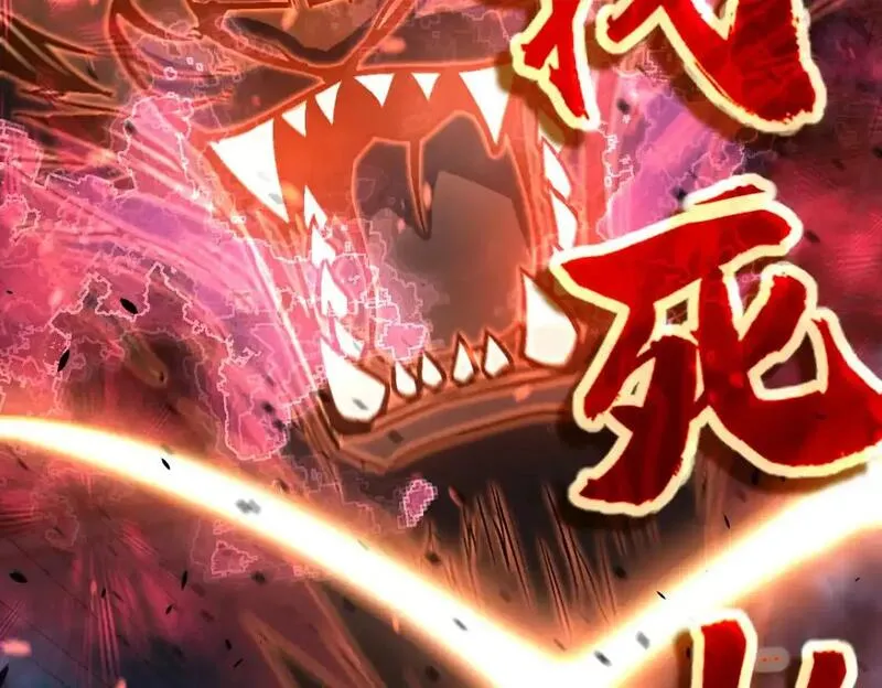 第132话 明河VS张虎2