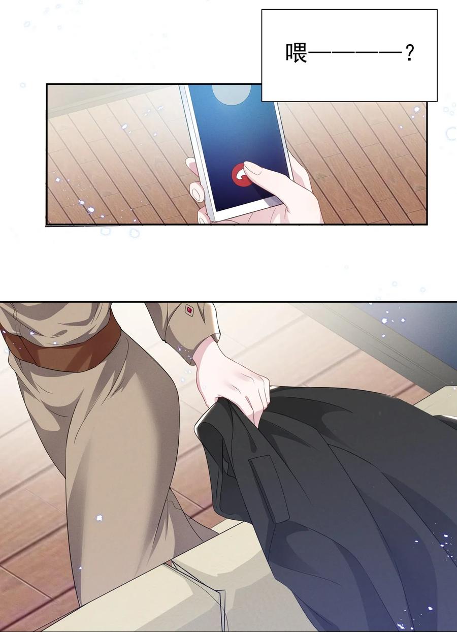 001 哪有什么单纯的人3