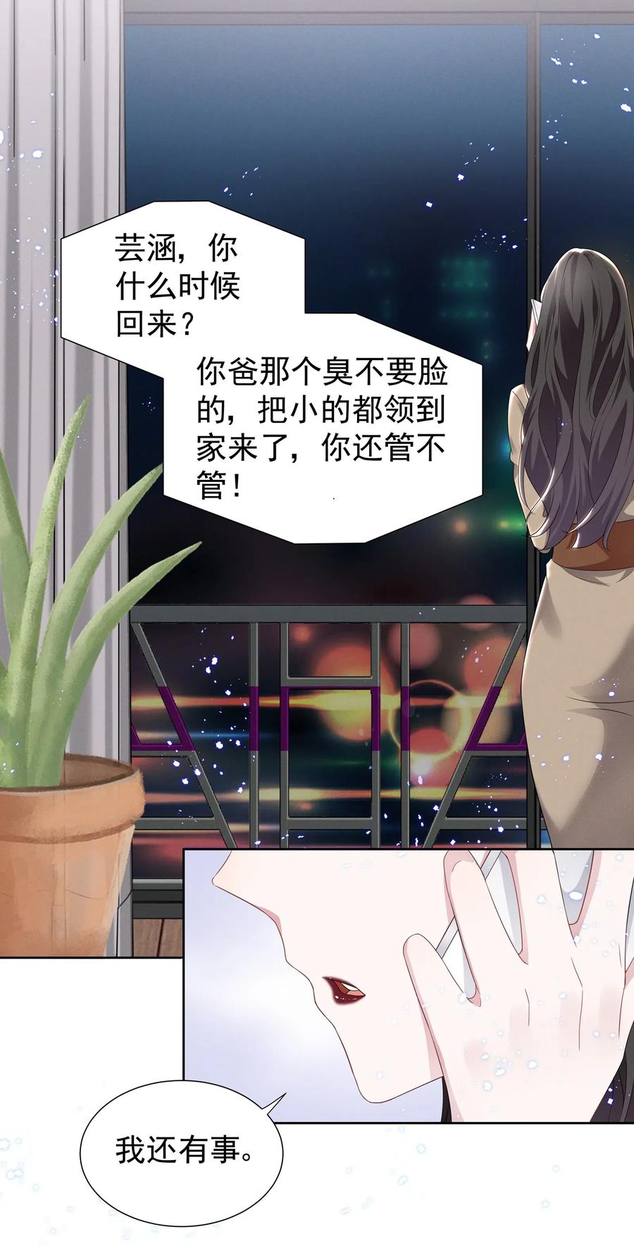 001 哪有什么单纯的人1