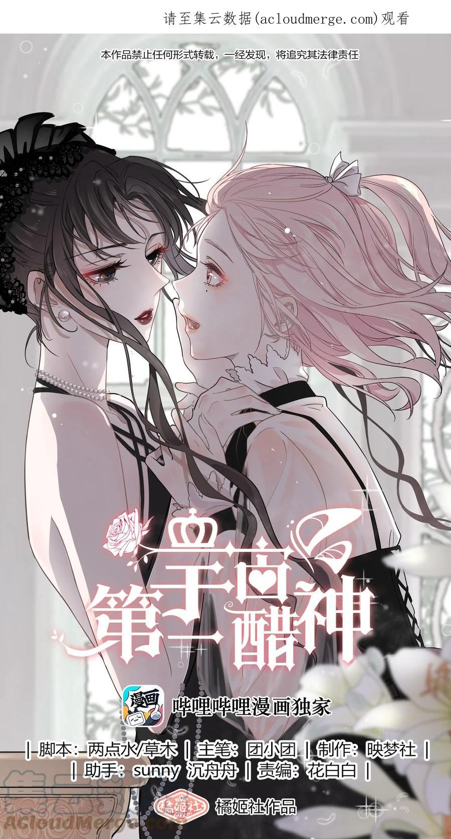 078 阿……阿姨？0