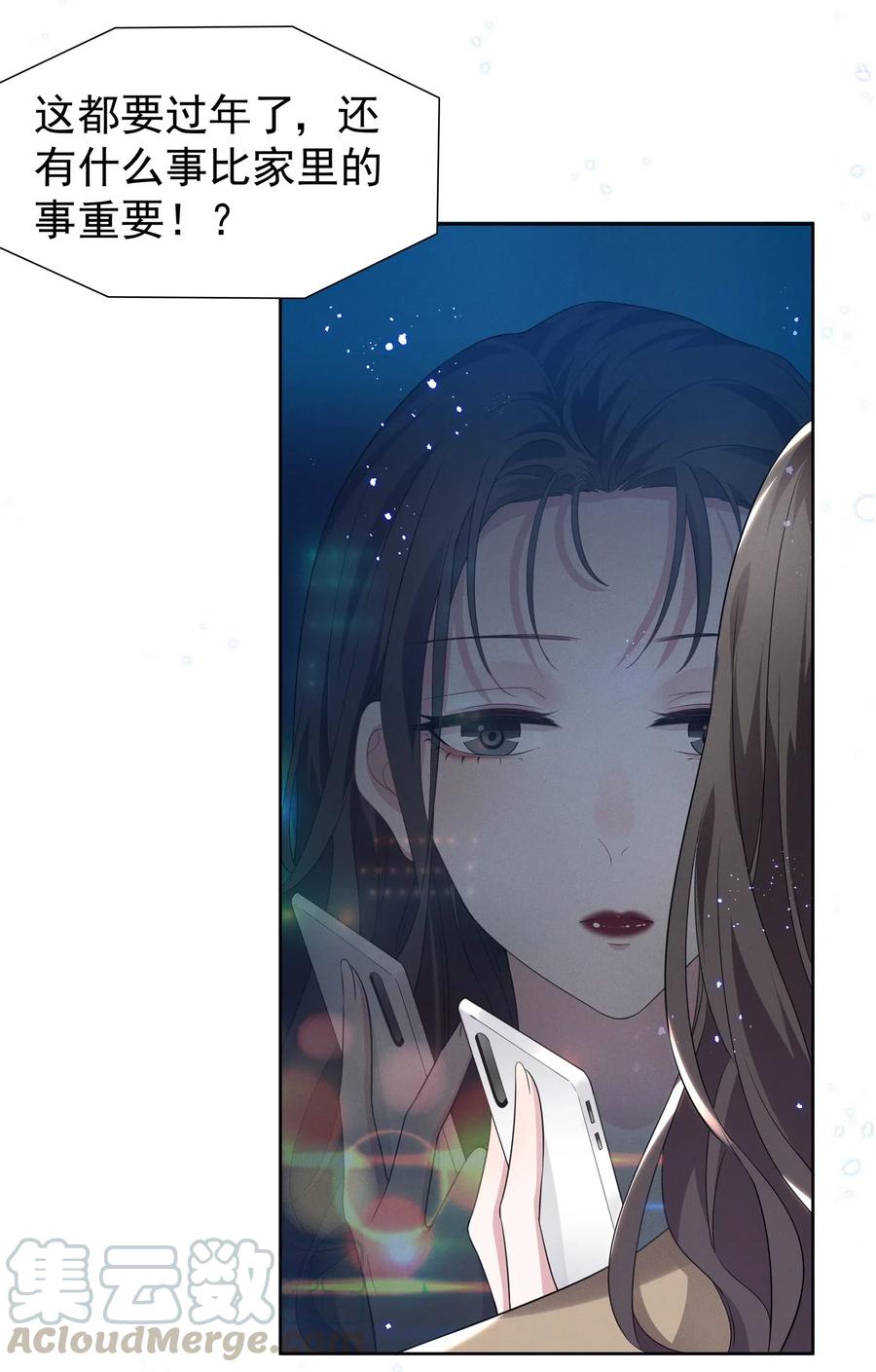 001 哪有什么单纯的人2