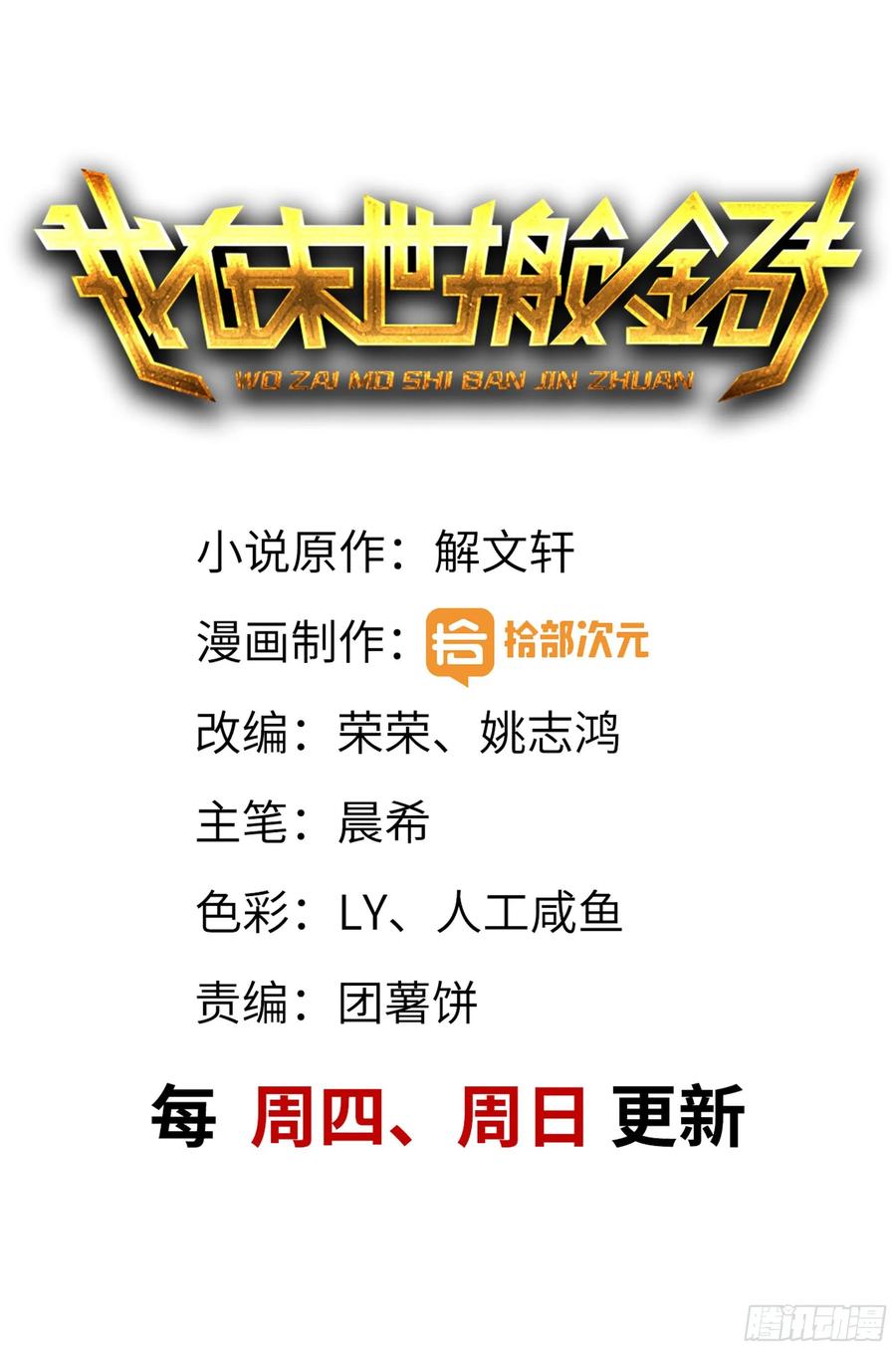 45- 一大波徒走者0