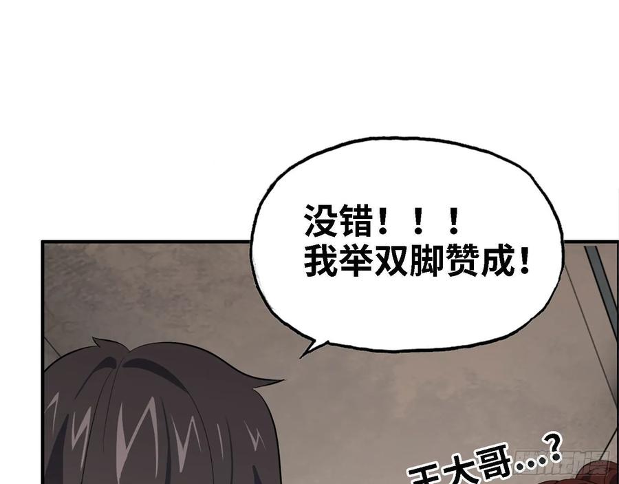 31- 升级技能1